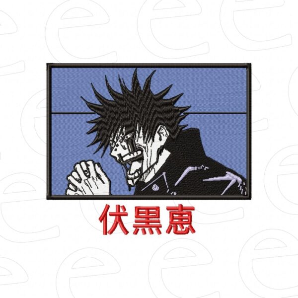 Megumi Fushiguro in rectangular frame with Kanji