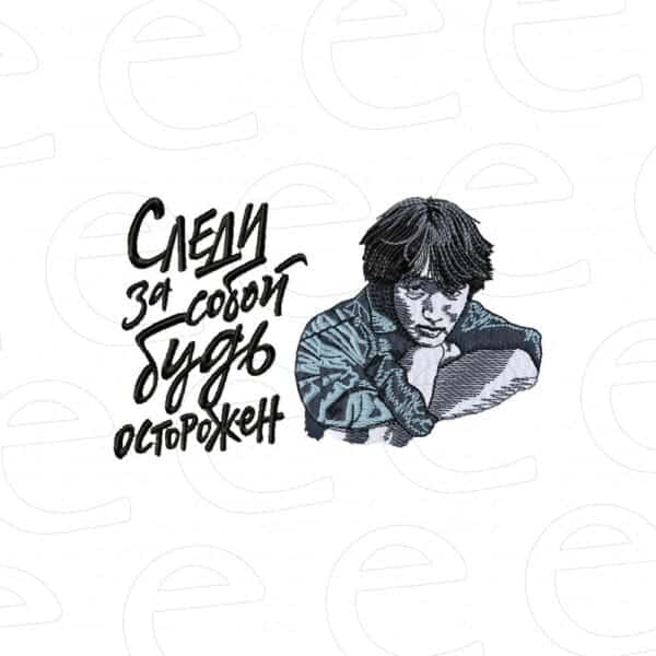 Viktor Tsoi with Russian text