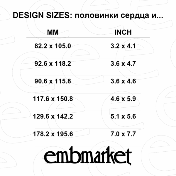 Brain and Heart Illustration